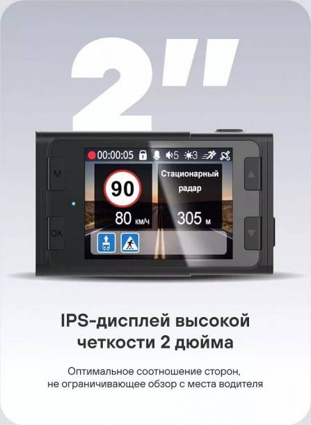 Видеорегистратор Playme Force Pro