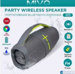 Портативная Bluetooth колонка Mivo M20 