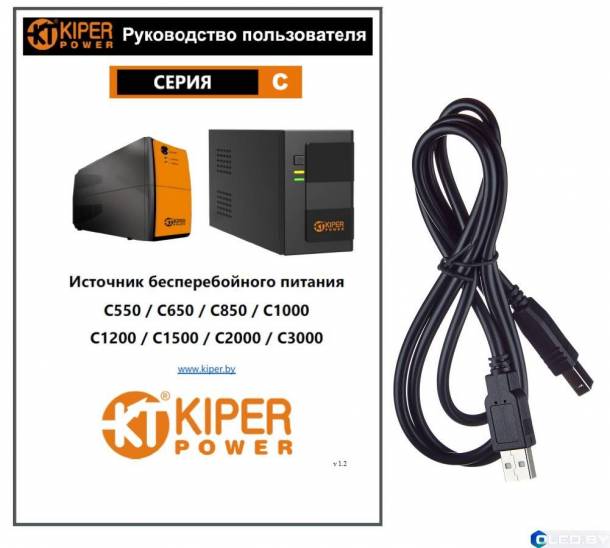 ИБП Kiper Power C1500 1500VA/900W