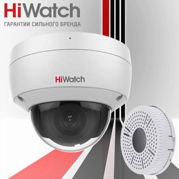 IP-камера HiWatch IPC-D020(C) (2.8mm)