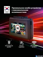 Радар-детектор + видеорегистратор Inspector Cross 