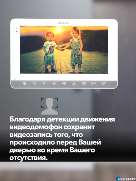 Видеодомофон Arsenal Дания