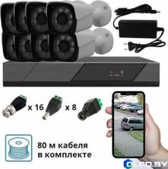 Комплект видеонаблюдения Arsenal FULL HD 08A на 8 уличных камер 2Mp 