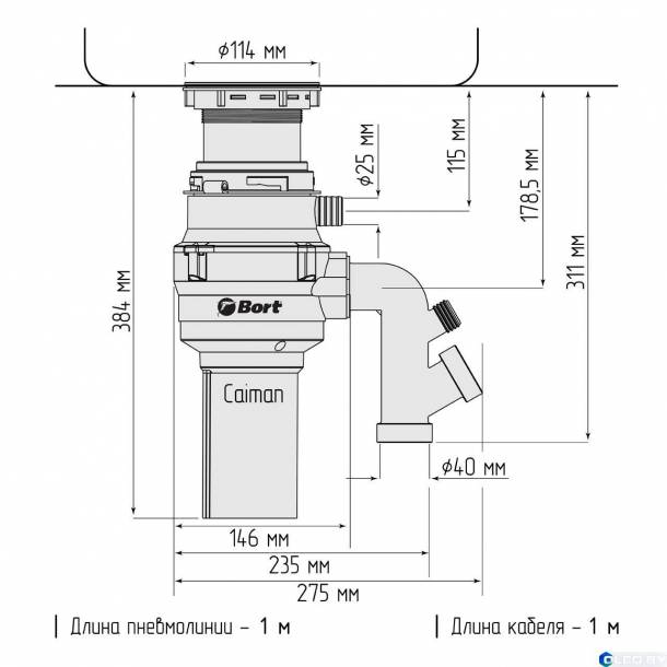 Измельчитель пищевых отходов Bort Caiman