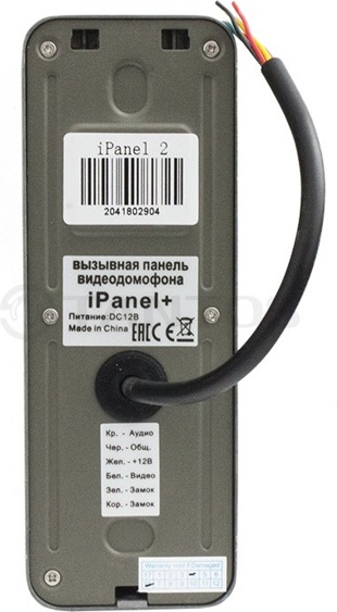 Вызывная панель Tantos iPanel 2 HD (металл)