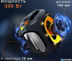 Колонка беспроводная Hopestar PARTY 600 