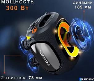 Колонка беспроводная Hopestar PARTY 600 