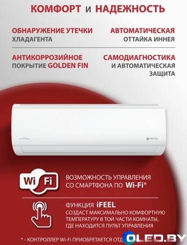 Кондиционер Royal Clima RC-TWL35HN