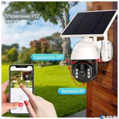 Беспроводная поворотная PTZ IP камера XPX EA840SS 4G  3Mp  -ХИТ- 