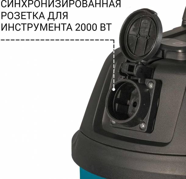 Пылесос Bort BSS-1220-P