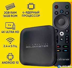 Смарт-приставка GoldMaster I-905 Plus 