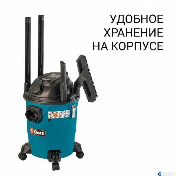 Пылесос Bort BSS-1220-P