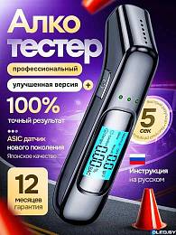 Фото и описание Алкотестер бесконтактный MR SY070 