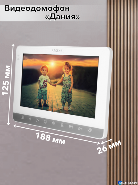 Видеодомофон Arsenal Дания