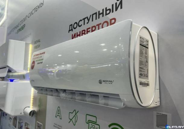 Кондиционер Royal Clima RCI-AR28HN