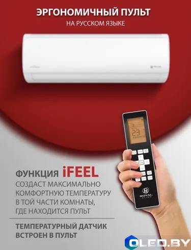 Кондиционер Royal Clima RC-TWL28HN