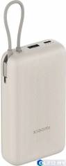 Внешний аккумулятор Xiaomi Power Bank PB2030MI 20000mAh (бежевый) 