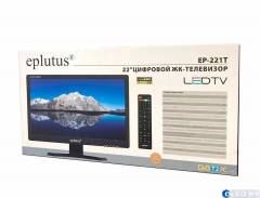 Портативный TV (Телевизор) Eplutus EP-221T 