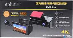 Видеорегистратор для такси Eplutus DVR-944 с камерой в салон 