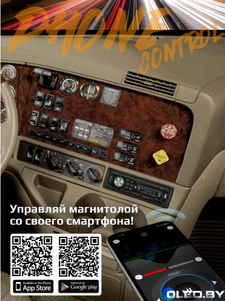 Автомагнитола Soundmax SM-CCR3184FB (черный)