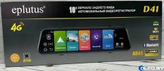 Гибрид Eplutus D41 (Видеорегистратор + GPS + камера заднего вида) 