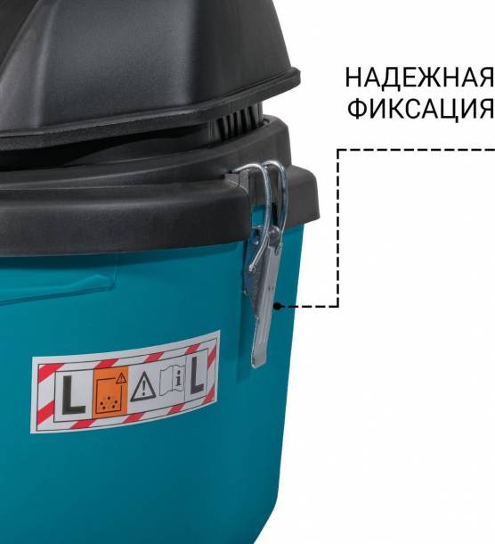 Пылесос Bort BSS-1212