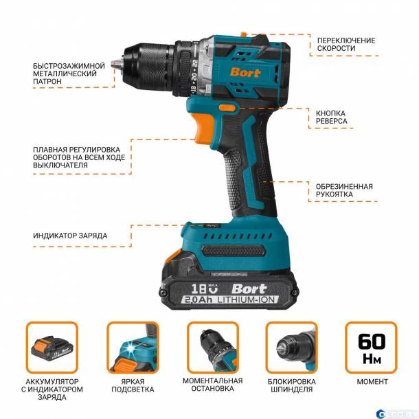 Дрель-шуруповерт Bort BAB-21-BLK
