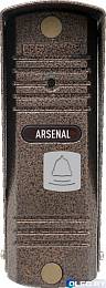 Вызывная панель Arsenal Триумф Pro-90 (коричневый) 