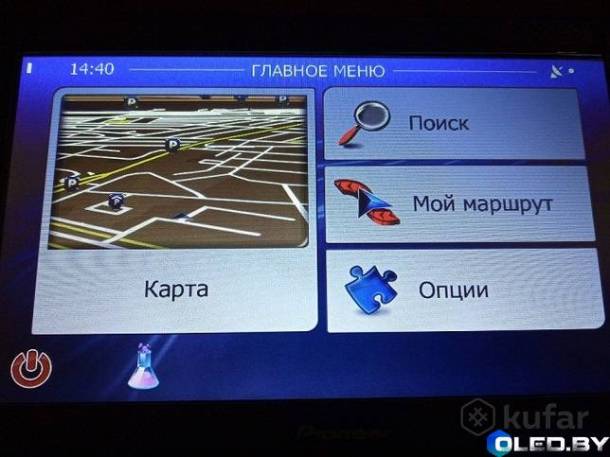 GPS-навигатор Pioneer PM-945HD 512Mb