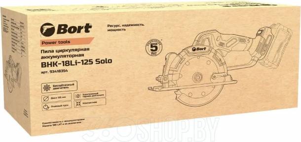 Дисковая пила Bort BHK-18Li-125