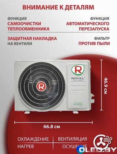 Кондиционер Royal Clima RC-TWL35HN