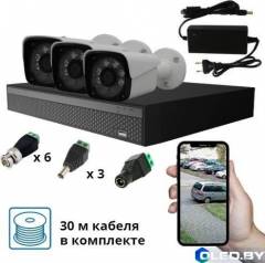 Комплект видеонаблюдения Arsenal FULL HD 03A на 3 уличные камеры 2Mp 