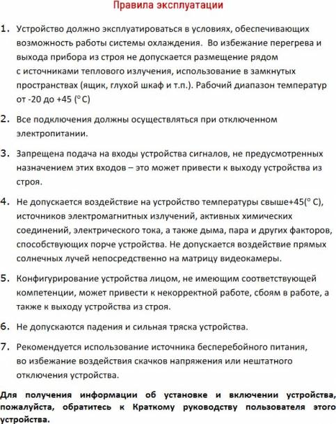 Видеокамера HD 2Mp HiWatch DS-T245