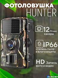 Охотничья фотоловушка H1 c HD-камерой Уличная 