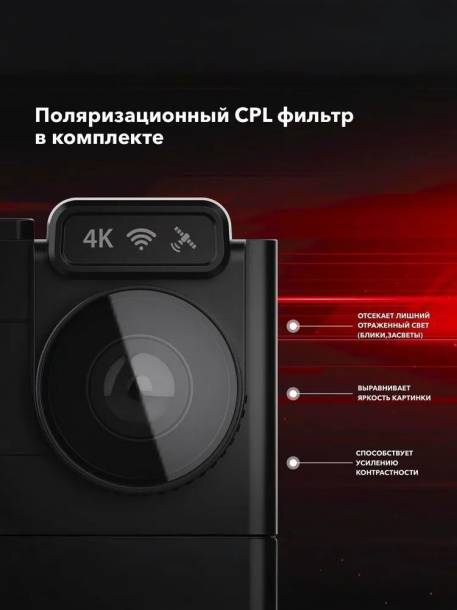 Видеорегистратор Inspector Delta