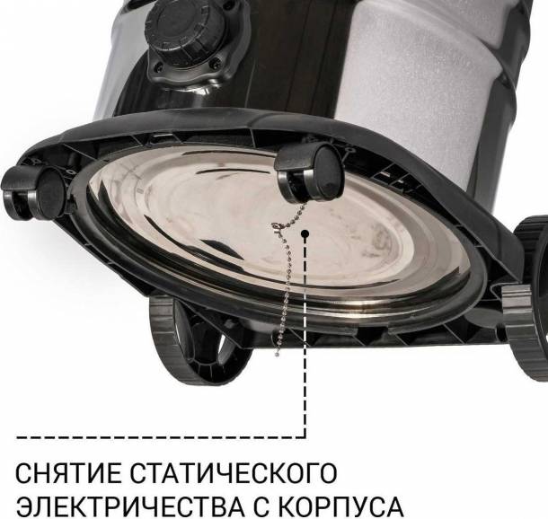 Пылесос Bort BSS-1630-STORM