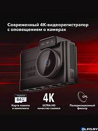 Видеорегистратор Inspector Delta 