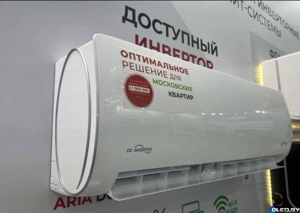 Кондиционер Royal Clima RCI-AR22HN