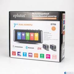 Видеорегистратор-монитор для грузовиков Eplutus D706 
