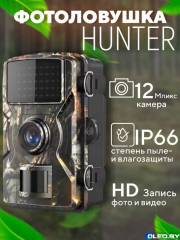 Фотоловушка M60 