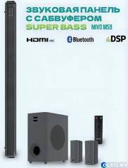 Беспроводной саундбар с сабвуфером Mivo M59 