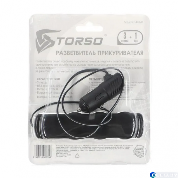 Разветвитель прикуривателя OLESSON WF0120