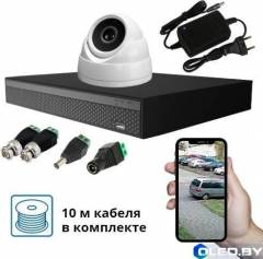 Комплект видеонаблюдения Arsenal FULL HD 01A на 1 уличную камеру 2Mp 