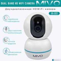 Двухдиапазонная Wi-Fi камера видеонаблюдения Mivo Mi-001 