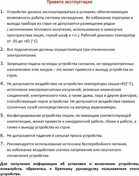 Видеокамера HD 2Mp HiWatch DS-T215 B