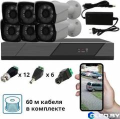 Комплект видеонаблюдения Arsenal FULL HD 06A на 6 уличных камер 2Mp 