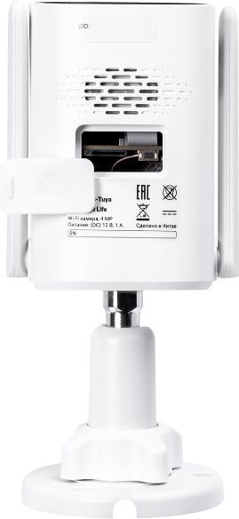 Wi-Fi камера RITMIX IPC-460S-Tuya