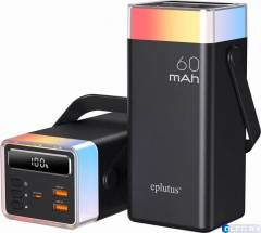 Беспроводной внешний аккумулятор 60000 mAh Eplutus EB-603Q 22.5W 