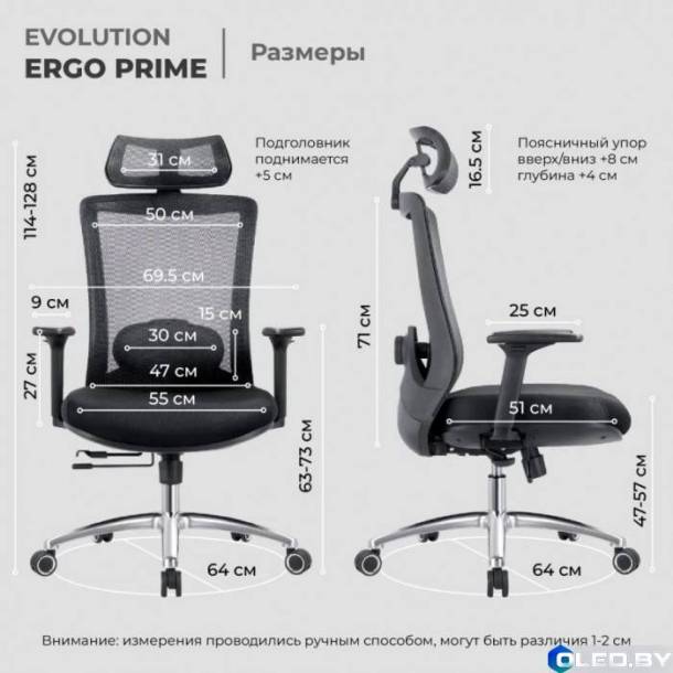 Кресло компьютерное EVOLUTION ERGO PRIME (серый)