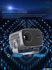 Проектор A10 